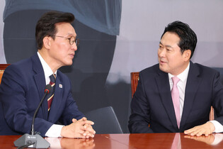 PM Kim meets opposition party's leader
