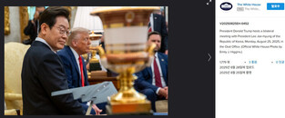 White House releases photos of Lee-Trump summit
