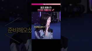 아이돌도 울고 갈 전지현 포토타임💕 #전지현  #북극성