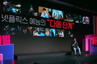 백종원 '흑백요리사2'·'유재석캠프'…넷플릭스 매달 예능 공개