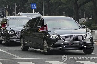 (6th LD) N. Korea's Kim arrives in Beijing ahead of military parade