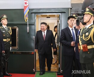 (7th LD) N. Korea's Kim arrives in Beijing ahead of military parade