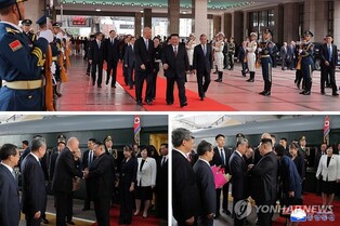 (8th LD) N. Korea's Kim arrives in Beijing, accompanied by daughter