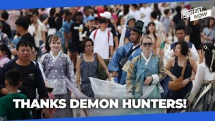 Seoul draws record 1.36 mln visitors in July, fueled by K-pop Demon Hunters’ fame