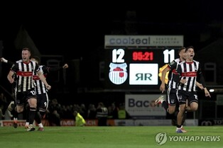 리그컵서 맨유 꺾을 때 부정 선수 출전…4부팀 그림즈비에 벌금