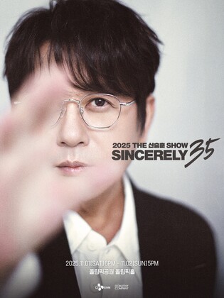 신승훈, 11월 데뷔일에 서울서 35주년 콘서트