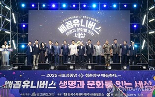양구군 "올해 배꼽축제 방문객 7만1천여명…역대 최다"