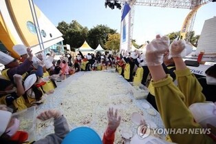 임실N치즈축제 70개 프로그램으로 10월 8∼12일 개최