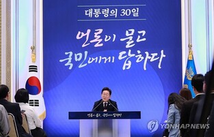 Lee to hold press conference next week to mark 100 days in office