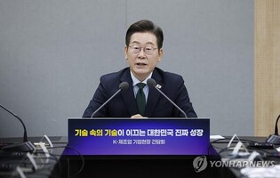 (LEAD) Lee pledges support for manufacturing industry