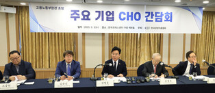 Labor minister meets chief human resources officers