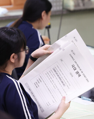 Scholastic ability test at high school