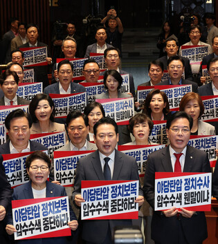 Criticism of special counsel's raid of opposition party