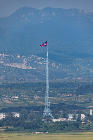 Landscape of inter-Korean border