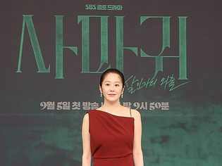 'Queen Mantis' heroine Go Hyun-jung calls her serial killer character 'beyond imagination'