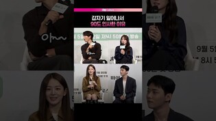 경쟁작과 겹치면 생기는 일 #송중기 #천우희 #드라마 #마이유스 #제작발표회