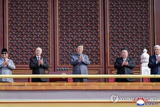 N. Korean newspaper features Kim's presence at military parade with Xi, Putin on front page