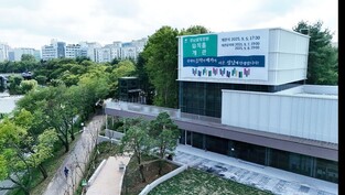 성남물빛정원 뮤직홀, 7~8일 개관 기념 음악회