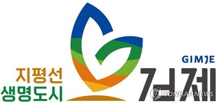 김제 전통시장서 100년 먹거리장터·청년 프리마켓 5∼7일 개최