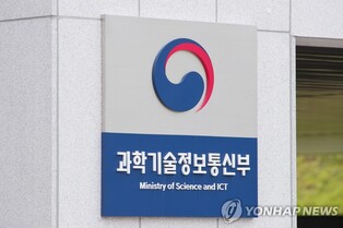 Science ministry to join forces with Google to tackle voice phishing
