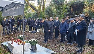 (2nd LD) S. Korea not to attend Japan's Sado mine memorial event this year: Seoul