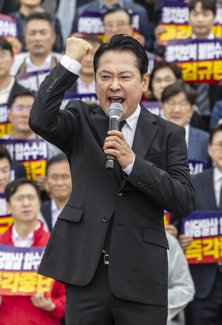 Opposition party's rally against special counsel's investigation