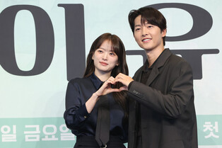 Press conference photos for JTBC series 'My Youth' starring Song Joong-ki, Chun Woo-hee