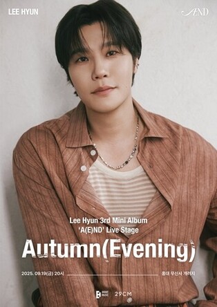Lee Hyun to hold surprise concert marking new release