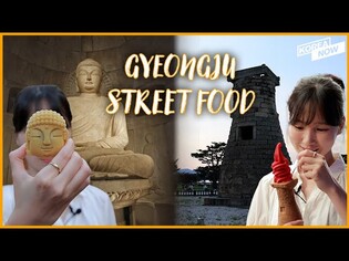 Unique street food you can only have in Gyeongju