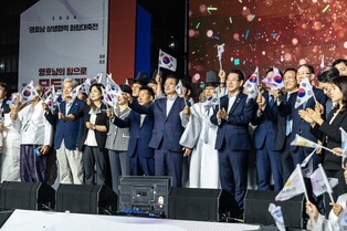 영호남 상생협력 화합대축전, 10∼12일 목포서 개최