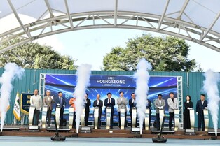 횡성군, '2025 횡성 이모빌리티 페스타' 개막