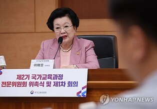 (2nd LD) Special counsel raids Nat'l Education Commission over alleged bribery of ex-first lady