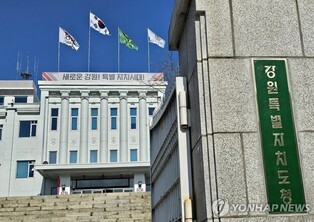 강원도·놀유니버스, 소상공인숙박기획전…500개 업체 홍보 지원