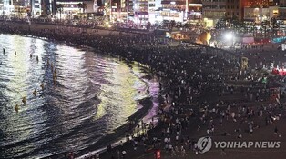 부산서 외국인 관광객 돈 훔치고 폭행한 40대 여성 구속