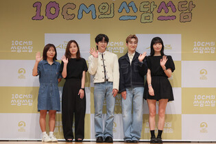 S. Korean singer 10CM