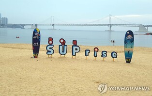 '해변에서 만나는 책' 18∼23일 광안리해변도서전