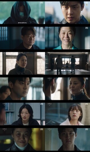 연쇄살인마로 돌아온 고현정…'사마귀' 시청률 7%로 출발