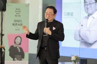 "코미디언 인생과 고통 녹아든 책들"…이홍렬·정선희 북콘서트