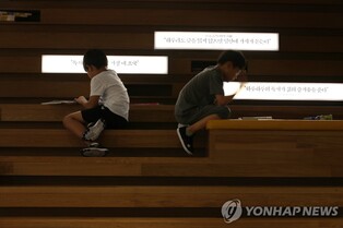 창원 최대 독서문화축제 '북 페스타' 11월 1∼2일 개최