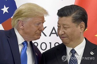 Trump preparing to visit S. Korea next month for APEC summit: report