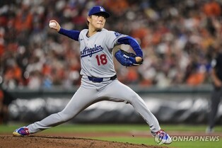 9회 2사까지 노히트 다저스 야마모토, 솔로포 허용에 '좌절'