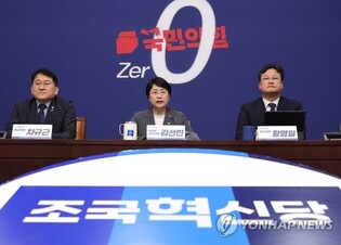 Leaders of minor Rebuilding Korea Party resign over handling of sexual misconduct cases