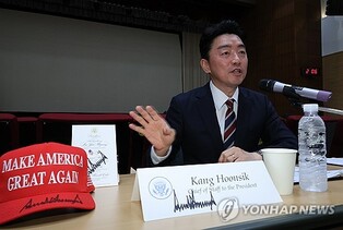 Talks for release of detained S. Korean workers in Georgia concluded: presidential office