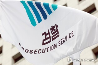 (LEAD) Gov't finalizes reorganization plan to dismantle prosecution