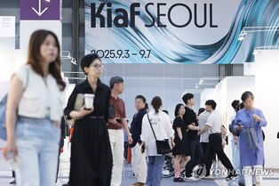 미술 장터 '키아프리즈' 마무리…"서울, 세계 미술 중심지"(종합)
