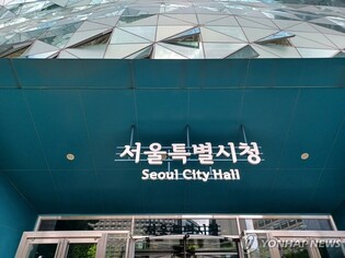 서울시, 추석 앞두고 건설현장 공사대금·임금체불 점검