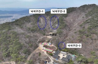 경주시, 국보 '석굴암' 주변 안전 보강사업…3년간 59억원 투입