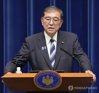 Presidential office expects to keep positive relations with Japan after Ishiba decides to quit