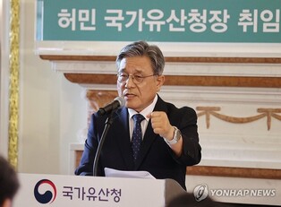 국가유산청장 "내년 세계유산위에 北 초청할 것…DMZ 논의 가능"
