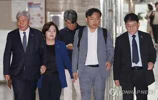 Minor Rebuilding Korea Party in turmoil after leadership quits over sexual misconduct scandal